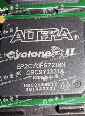 全新原装EP2C70F672I8N EP2C70F896I8N EP2C8F256I8N价格咨询为准