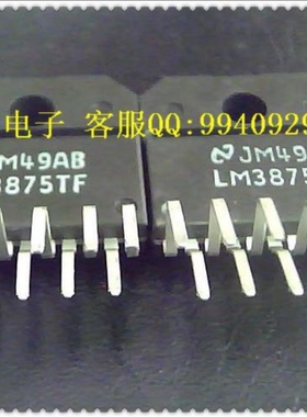 ic芯片 单排ZIP LM3875TF LM3875T LM3875价格以咨询为准