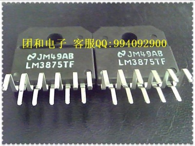 测试推荐全新原装IC芯片现货热卖