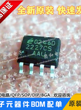 EL2227贴片SOP全新原装EL2227CS双极低噪声放大器价格以咨询为准