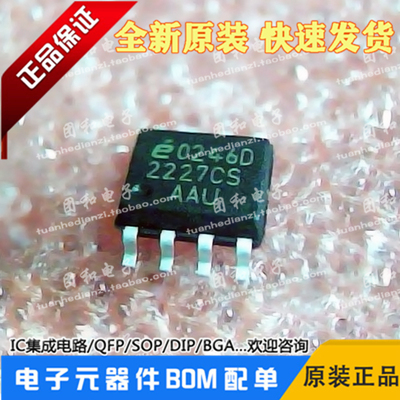 低噪声测试推荐全新原装热卖