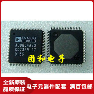 测试推荐全新原装IC芯片现货热卖