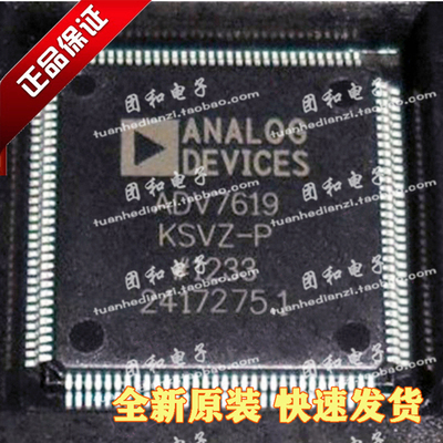测试推荐全新原装TI芯片现货热卖