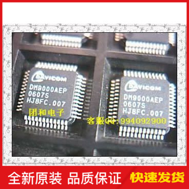 测试推荐全新原装TI芯片现货热卖