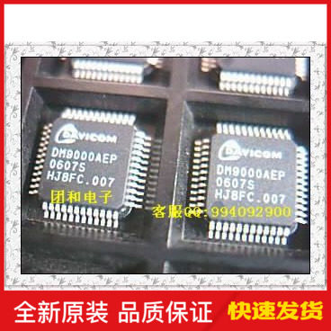 测试推荐全新原装TI芯片现货热卖