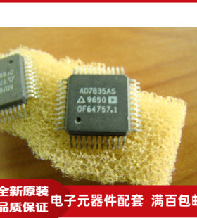 AD7835AS 全新原装 QFP封装价格以咨询为准