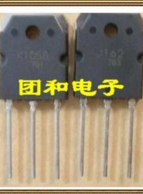 全新原装IC芯片 2SK1058 K1058 2SJ162 J162价格以咨询为准