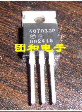 出售芯片ic 集成电路40T03GP价格以咨询为准