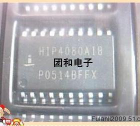 芯片HIP4080 HIP4080AIB 保证价格以咨询为准