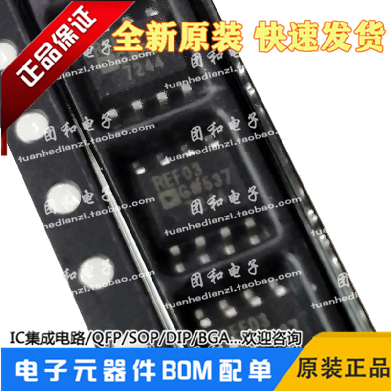 测试推荐全新原装TI芯片现货热卖