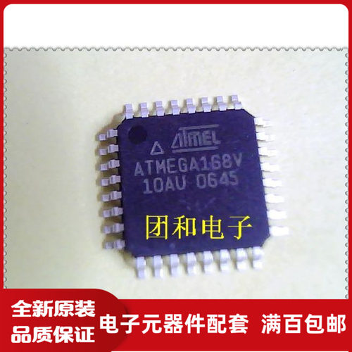 测试推荐全新原装IC芯片现货热卖
