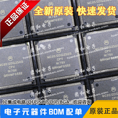 测试推荐全新原装IC芯片现货热卖