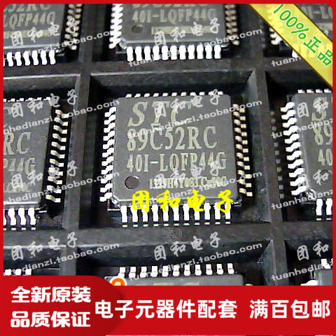 测试推荐全新原装IC芯片现货热卖