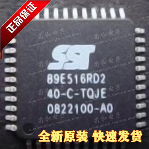 测试推荐全新原装IC芯片现货热卖