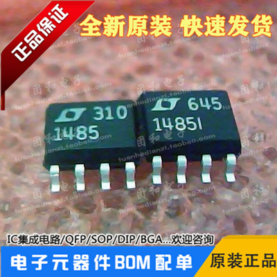 测试推荐全新原装热卖