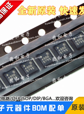 4550全新QPF4550 QFN原装Wi-Fi6射频芯片QPF4550TR13价格咨询为准