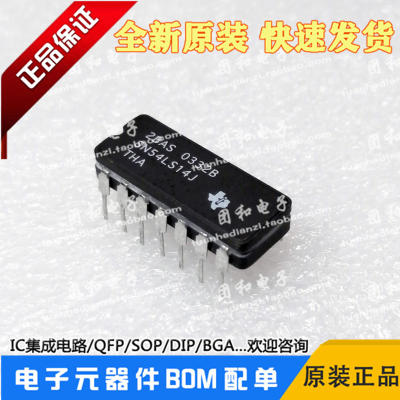 SN54LS14J全新6通道1输入1输出非门普军级CDIP价格以咨询为准