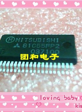 原装81C55 81C55FP2 SOP价格以咨询为准