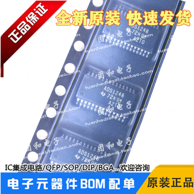 ADS1248IPWR全新原装测试推荐