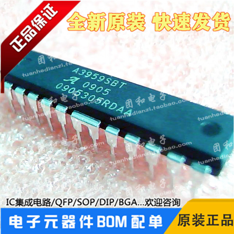 测试推荐全新原装IC芯片现货热卖