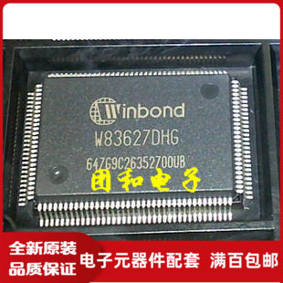 W83627DHG-P W83627EHG W83627DHG-A全新芯片价格以咨询为准 - 实物图