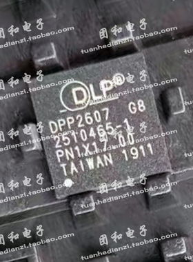 全新原装DPP2607 DLP2607ZVB BGA价格咨询为准