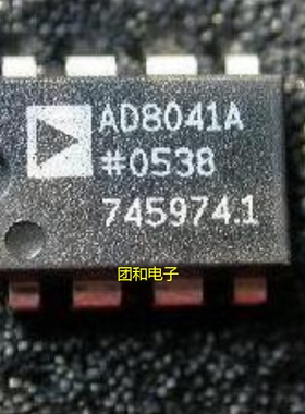 AD8041A AD8041AN芯片IC价格以咨询为准