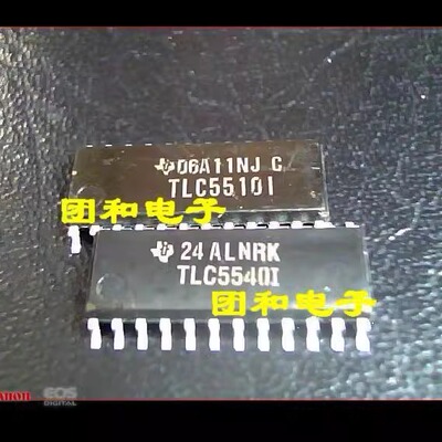 测试推荐全新TLC5510I芯片热卖