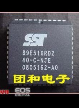 原装89E516RD2-40-C-NJE SST89E516RD2-40-C-NJE价格以咨询为准