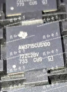 全新AM3715CUS100 封装FCBGA-432原装ARM微处理器 价格以咨询为准