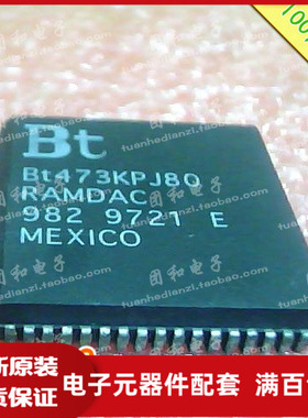 全新ic芯片 集成电路 BT473KPJ80 BT473KP价格以咨询为准
