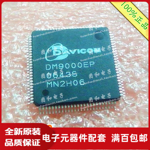 测试推荐全新原装IC芯片现货热卖