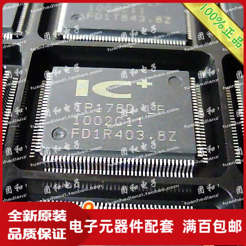 测试推荐全新原装IC芯片现货热卖