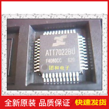 测试推荐全新原装IC芯片现货热卖