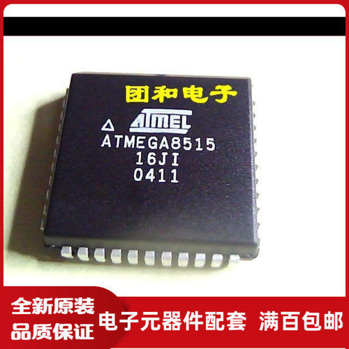 测试推荐全新原装IC芯片现货热卖