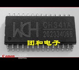 IC芯片 SOP CH341A CH341价格以咨询为准