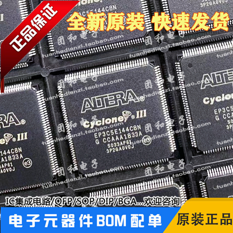 测试推荐全新原装AT芯片现货热卖