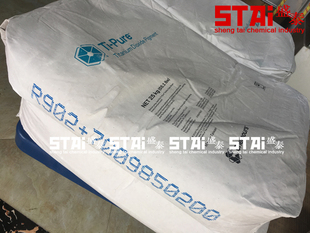 R-902+科慕钛白粉杜邦钛白粉油漆油墨油画用白色颜料金红石钛白粉