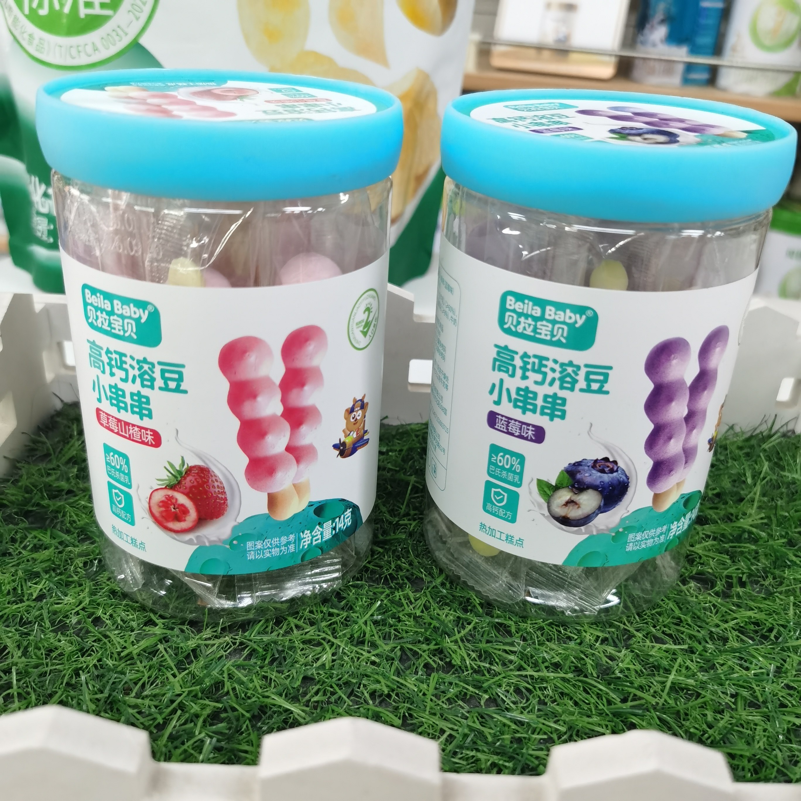 贝拉宝贝高钙溶豆小串串 小溶豆小馒头