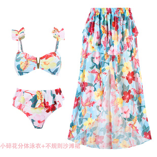 仙女纯欲分体泳衣沙滩裙套装 绝美小碎花比基尼三亚海边度假三件套