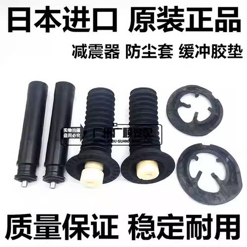 适用丰田NCP31 50 60 NCP81 NCP120 140前后减震器防尘套缓冲胶