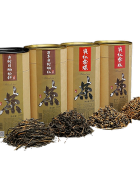 上集云南金螺松针特级滇红茶