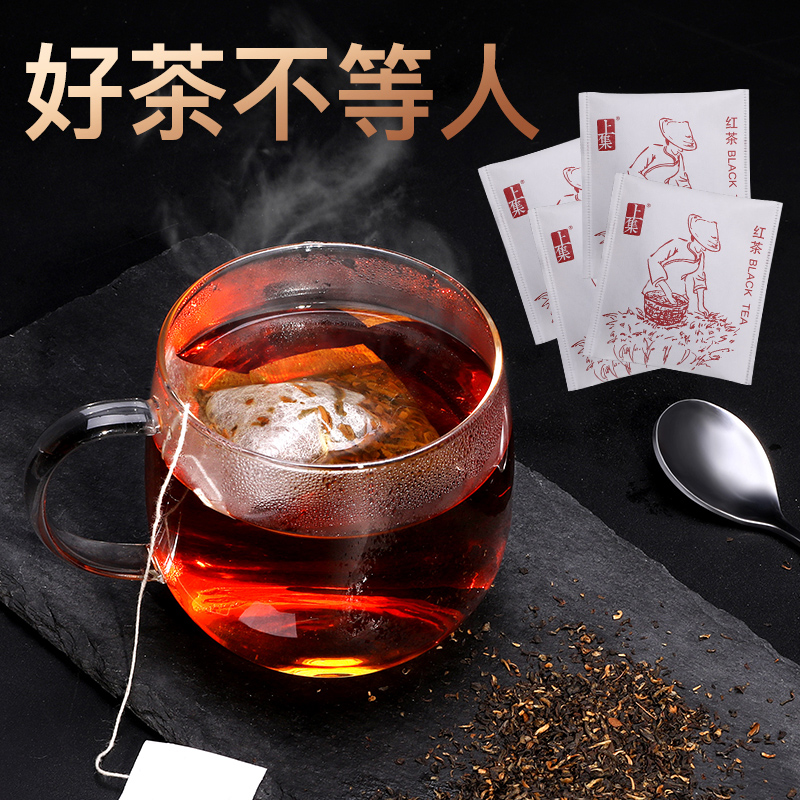 上集 红茶包奶茶店专用煮奶茶茶包袋泡茶蜜香袋装小包茶粉碎茶叶
