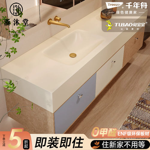 多巴胺撞色岩板热弯一体陶瓷盆浴室柜组合卫生间洗手洗脸池洗漱台