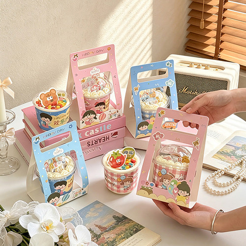 61儿童节波波杯蛋糕装饰手提打包盒子六一快乐甜品包装盒插件