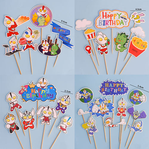 网红超人打怪兽蛋糕装饰插牌恐龙工程车宇航员ins风烘焙甜品插件