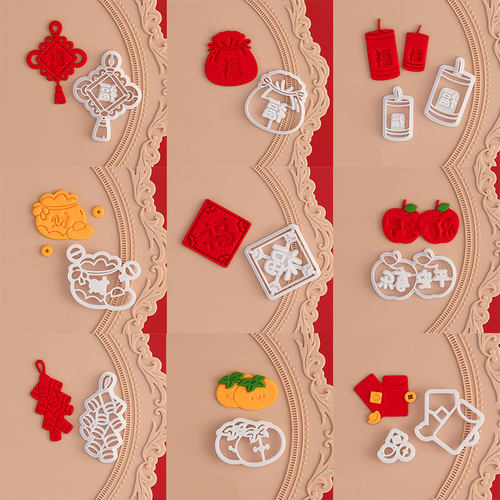 糖堡森林新春福字中国结方形福红包元宝福袋柿子翻糖切模蛋糕模具