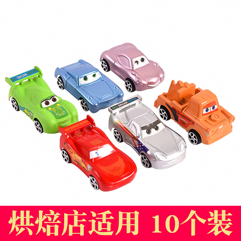 车子蛋糕摆件装饰汽车总动员小车小男孩宝宝卡通生日网红烘焙配件