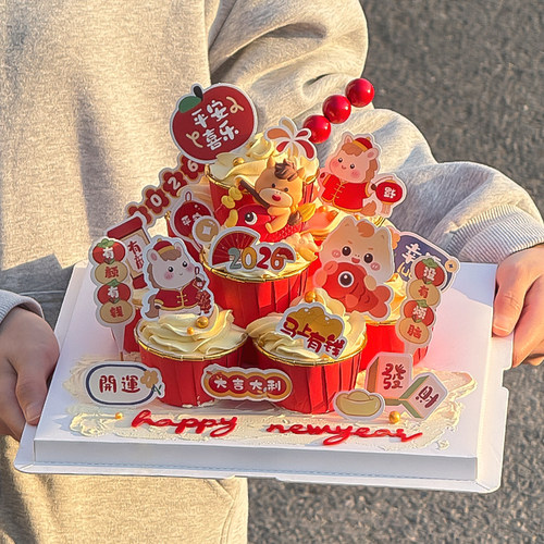 马年2026新年快乐红金纸杯蛋糕装饰跨年元旦春节除夕甜品台插件