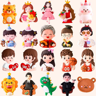 软陶软胶生日蛋糕装饰爸爸妈妈篮球情侣摆件小动物恐龙网红插件